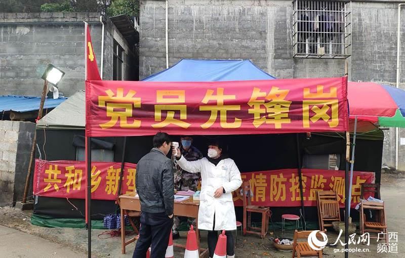  【返乡人员】大化：以网格化排查提升疫情管控打好阻击战