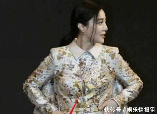 胸前扣子突然崩开,范冰冰高情商化解,而她的男
