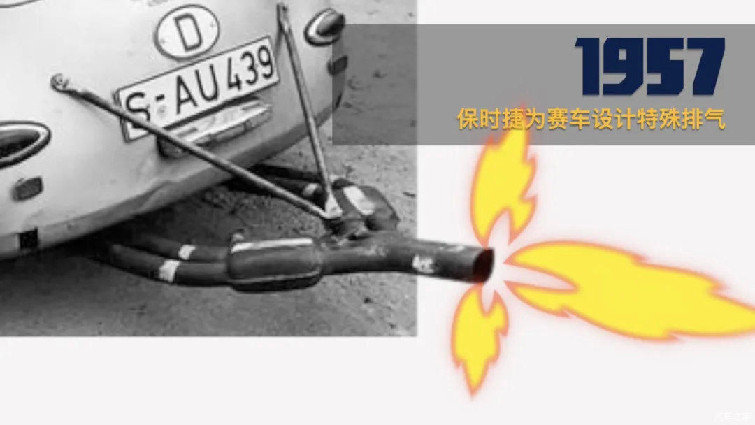  #保罗#保罗车闻｜打造独一无二的保时捷