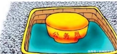  「失业保险」事业单位和公务员的区别在哪里？