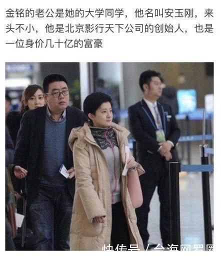 金铭发文否认“已婚”传闻:已经辟谣很多次了!