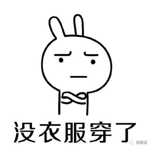 厌烦夏日太平淡？迪丽热巴教你怎么秀身材！