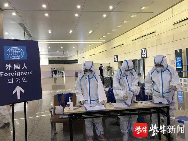【展进港航班】?江苏集中接收转送入境人员,全国多地明确入境人员隔离费用自理