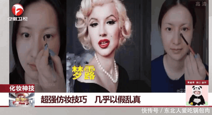 女子化妆术精湛, 堪比易容术, 画C罗画勒夫像极了