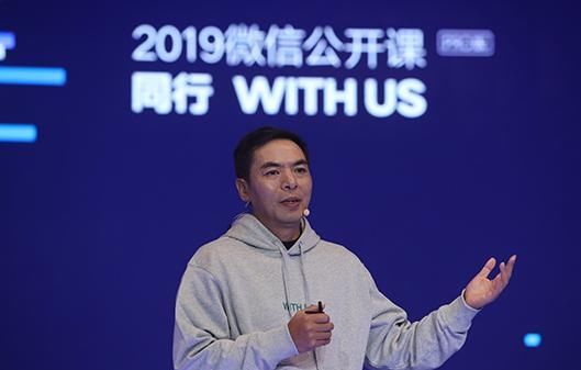  【胡仁杰】微信“扬眉吐气”，熬了9年，张小龙终于要喜提25亿“