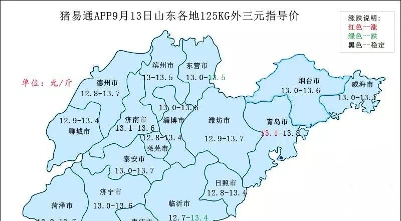  「屠宰企业」中秋佳节来临之际，猪价偏于稳定