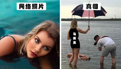 15张前后对比照片让你明白:网络上的完美照片为什么被称为“照骗