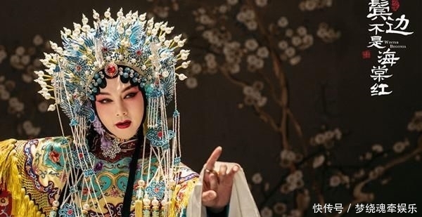 『黄晓明』尹正京剧扮相惊艳,与佘诗曼黄晓明合作,网友:像张国荣的影子