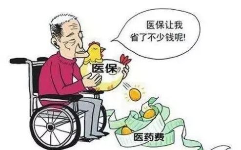  「医保」新政策！养老金领取有变化，更方便了，快去办理吧