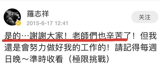  『社交平台』网络分手教科书！他们俩好像真的闹掰了…