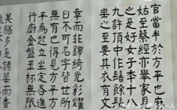 【作品】美女晒7米长颜楷册页,网友:能入国展,专家却不买账,难入国展