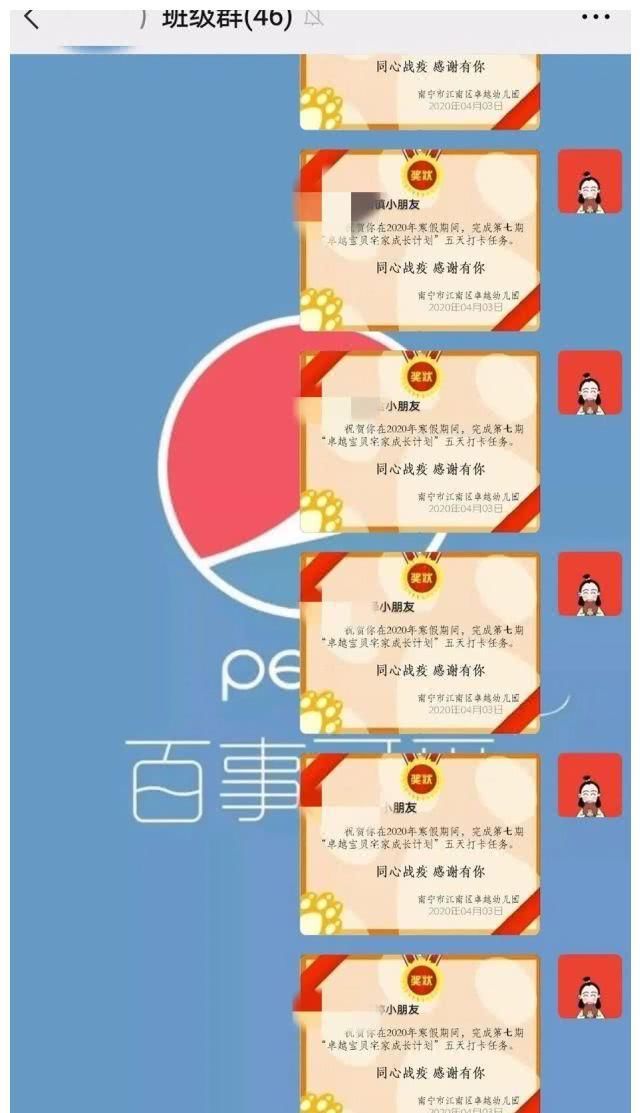  「上线」卓越宝贝宅家成长计划—第八期全新上线啦！