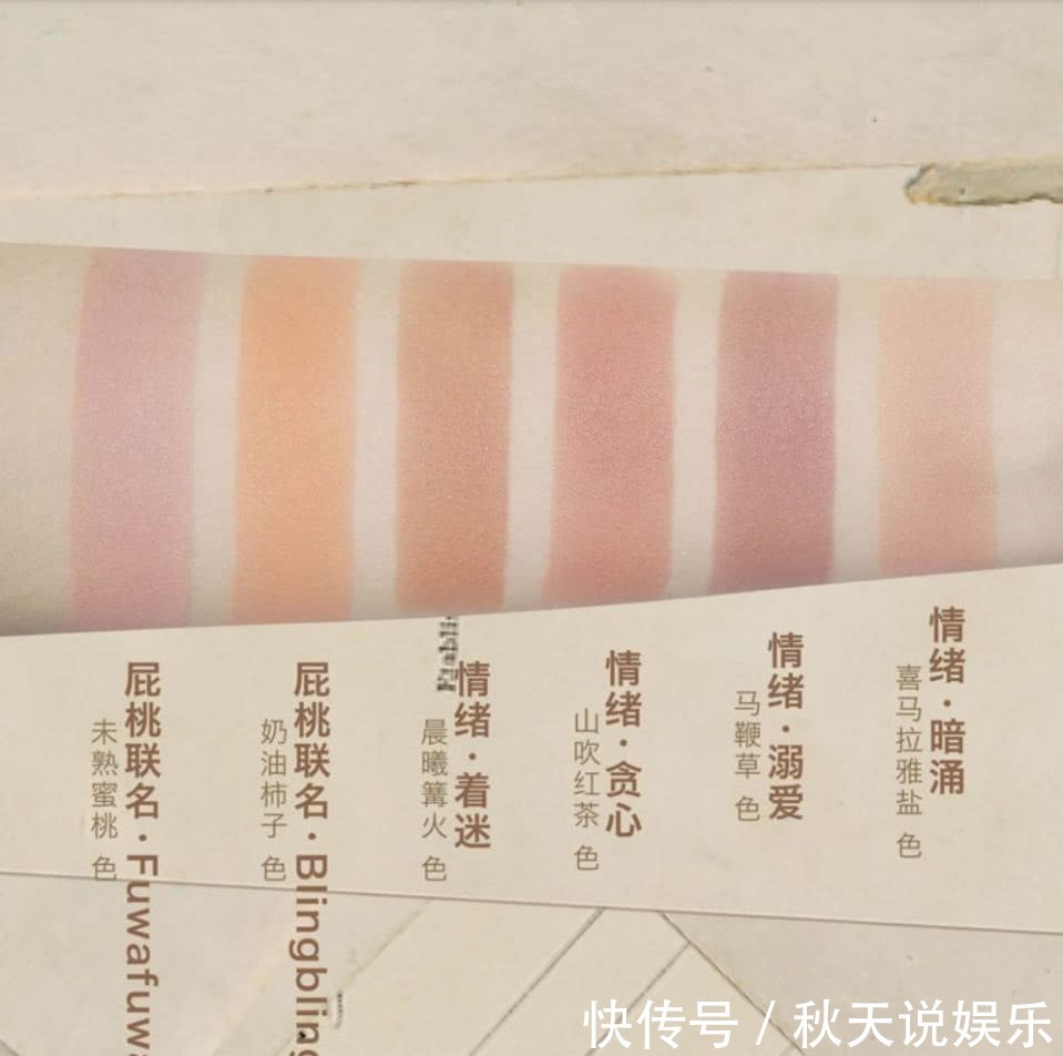  [适合]最适合新手化妆的平价彩妆单品，学生党和新手必入