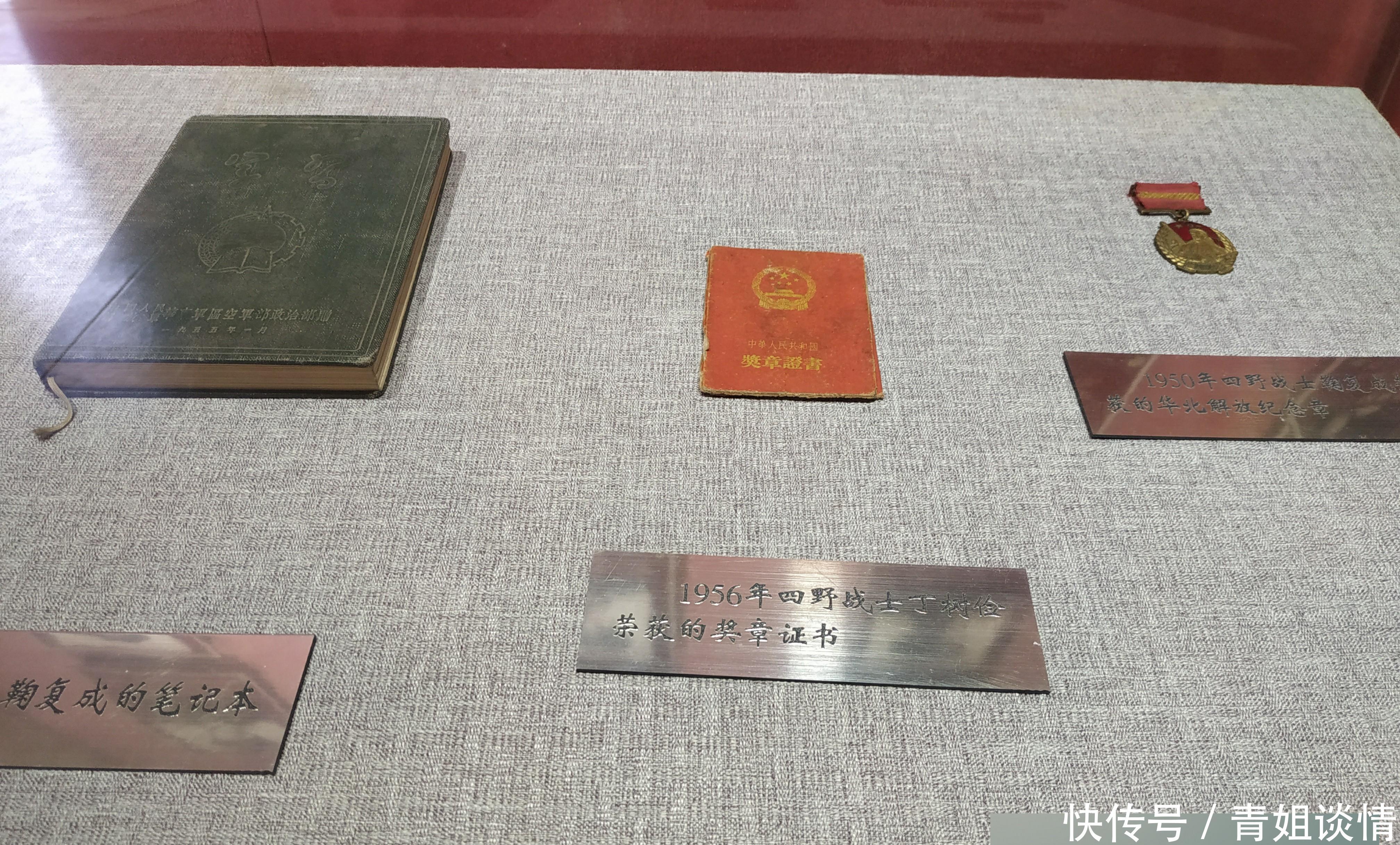 东北第四野战军指挥部遗址