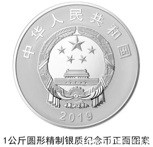  「面额」面额2000元的硬币来了！河南马上开始兑换！