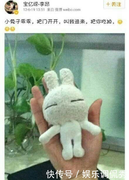 马蓉亲口否认与宋喆一事，网曝出轨对象另有其人