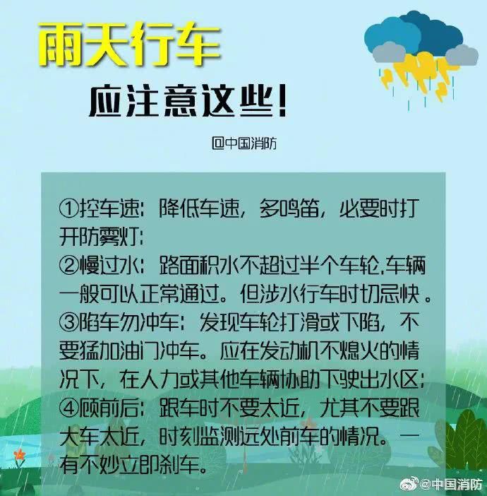 『高压线』新化降暴雨：高压线断、摩托冲倒、街道涨水！近期还有强降雨，请扩散提醒！