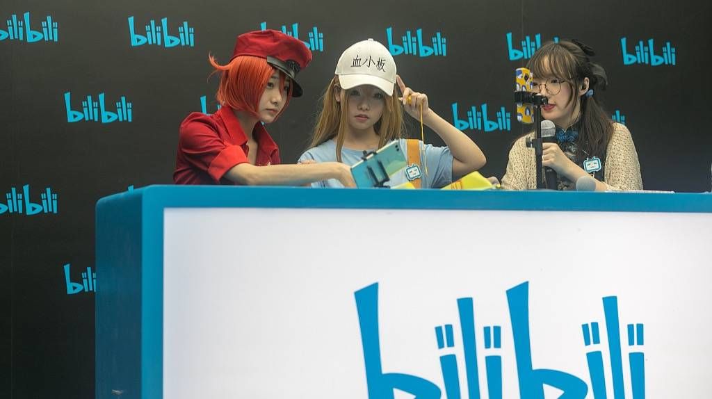  「讨好」品牌如何“讨好”B站年轻人？