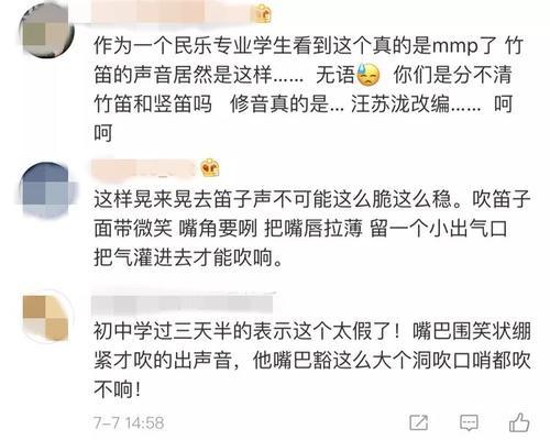 被杜海涛实名diss，把观众当傻子假吹！粉丝辩解：这是节目组的锅