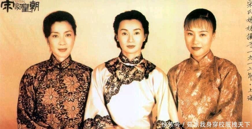  「去世」宋子文去世, 为什么他那三个著名的姐妹都没有来参加葬礼