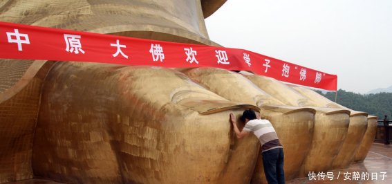 耗巨资建成的佛像,被称为世界上最大的佛像,收费让游客望而止步