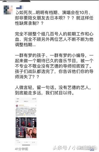 鹿晗退出这就是说唱，疑似陪女友过七夕?六大疑问引发网友争论