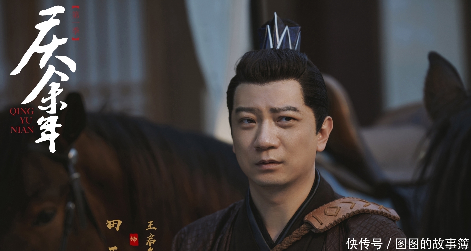 庆余年国家一级演员