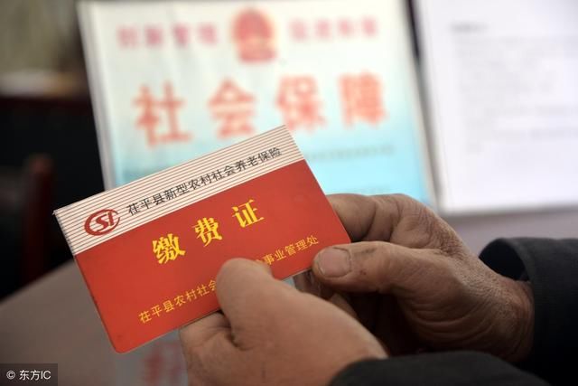 2019养老金《实施意见》确定:这部分参保人的养老金要涨啦!