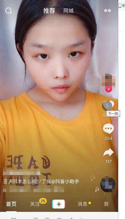 亚洲化妆术有多厉害? 邻家小妹秒变性感女神, 网友: 不可思议!