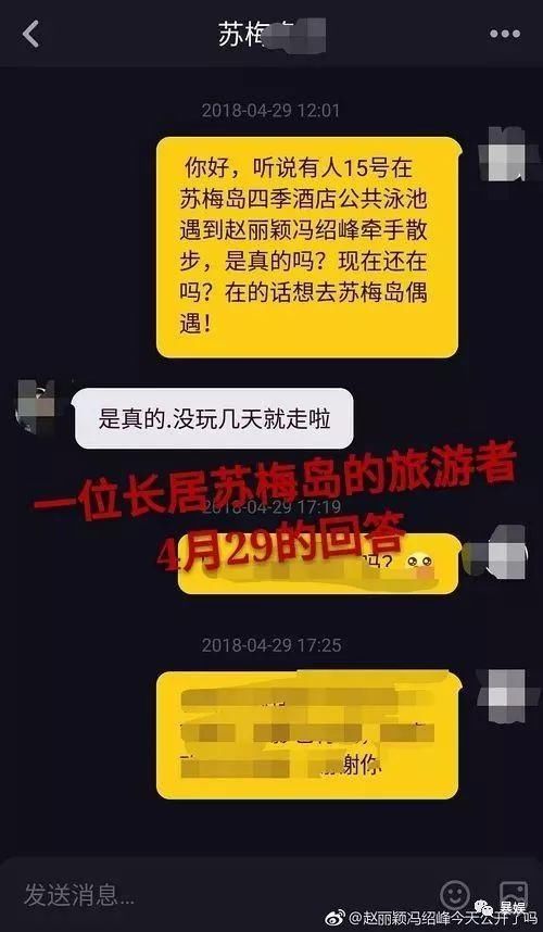 卓伟又写新诗爆料，赵丽颖无奈晒狗劈叉，到底最后谁会打脸？