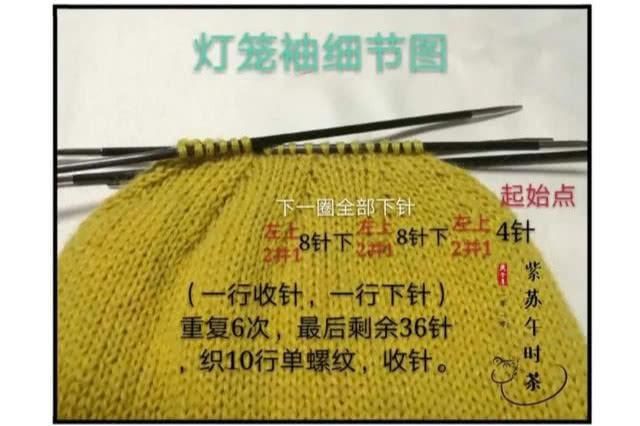  『西班牙棉麻』手工织的毛衣又土又丑？其实毛衣也可以很时尚，附3款毛衣教程