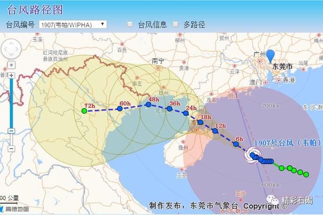 大雨暴雨！第7号台风“韦帕”或于今晚登陆，请做好防御工作！