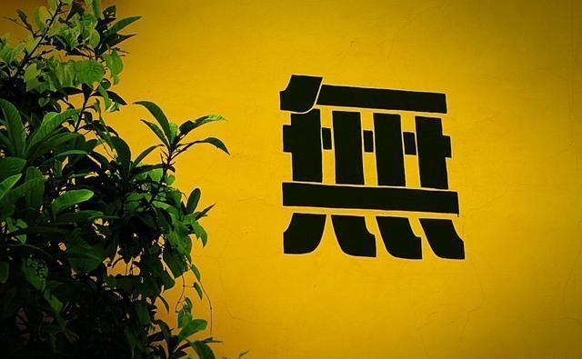 比灵隐寺低调，更少有游客踏入，浙江还有一座古色古香的古寺