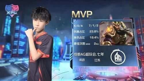  『VG』AG3：1拿下VG，一次失败代表了什么，网友：七年五杀太帅！