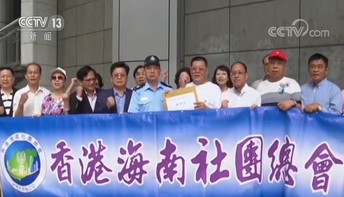  [马忠礼]香港市民中秋撑警：祝香港明天更美好