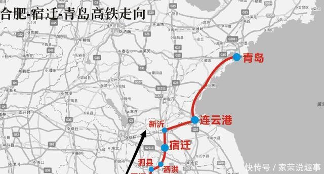 合新高铁预计年内开建, 全线330公里, 连接合肥与新沂