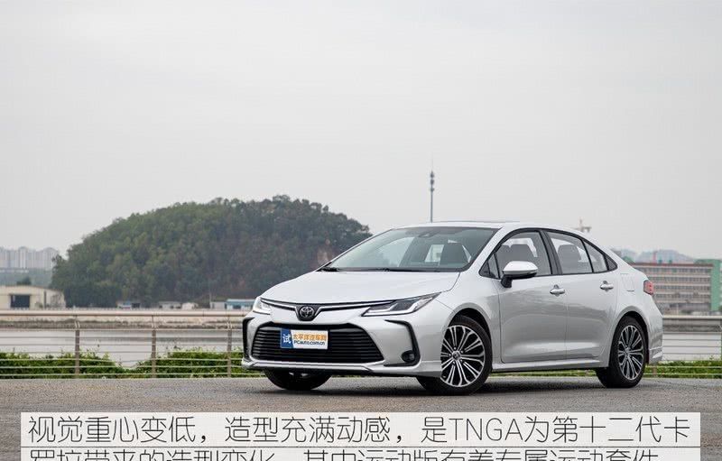  【主销】主销排量还是它 测试全新卡罗拉1.2T 运动版