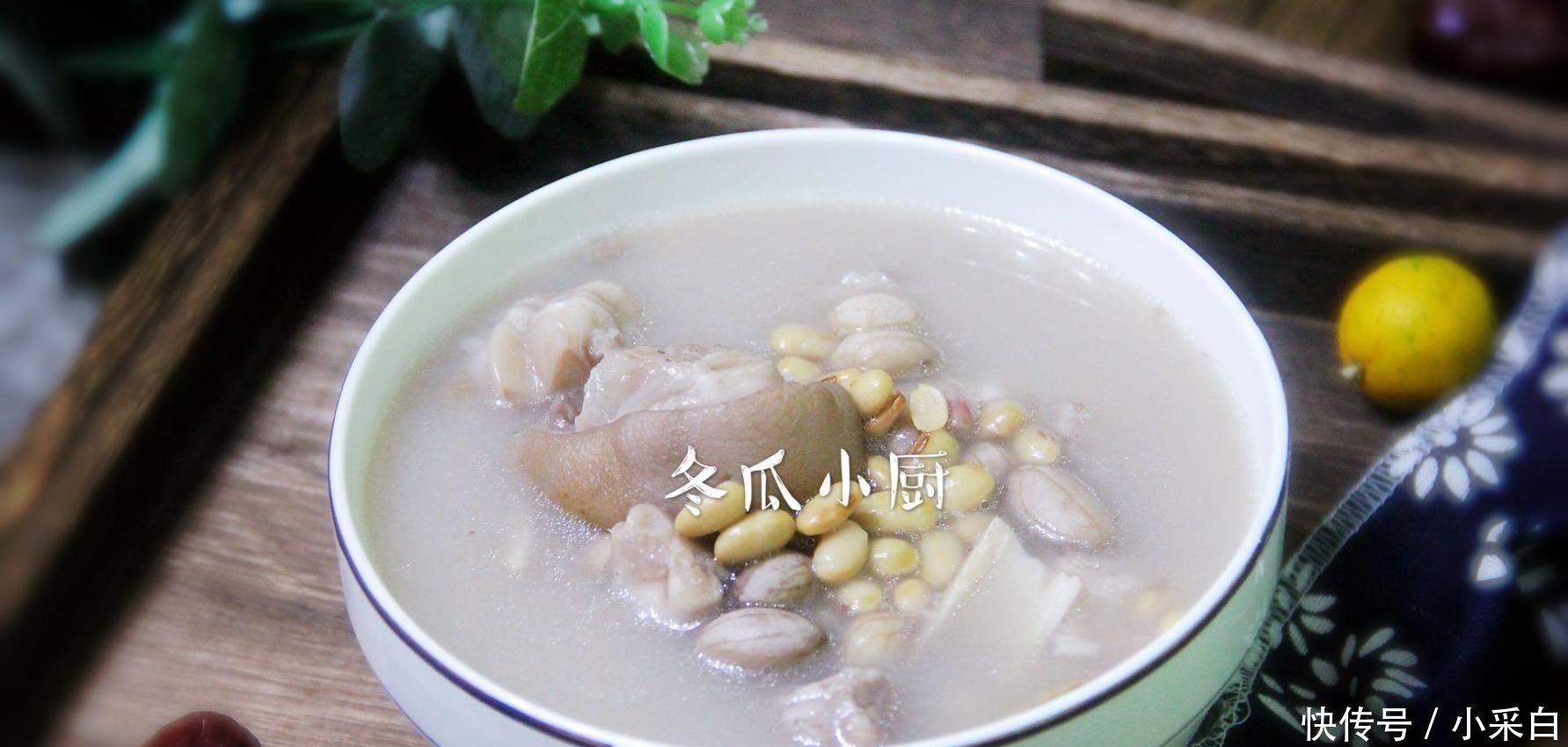 『女人』女人一定要多喝这碗汤, 最少一周一次, 满脸胶原蛋白, 不做黄脸婆