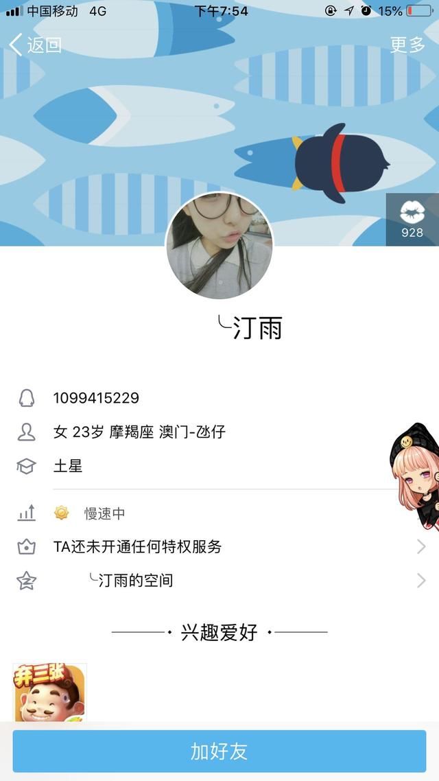 DNF盗号团伙已落网，想不到这也能骗的到人，还是太天真了