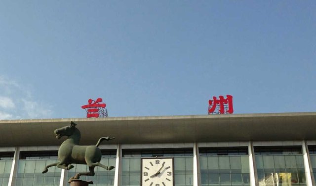 中国这座城市的火车站，地名有个错字，很多人发现，为何没纠正