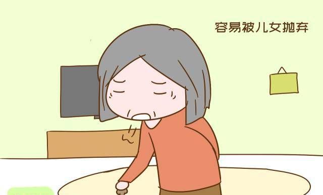 『子女』这两种老人在年老时容易被子女遗弃，理应吃苦