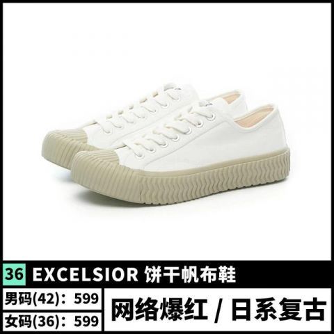  『推荐』50双夏日百搭鞋款推荐！平民窟男孩有救了！