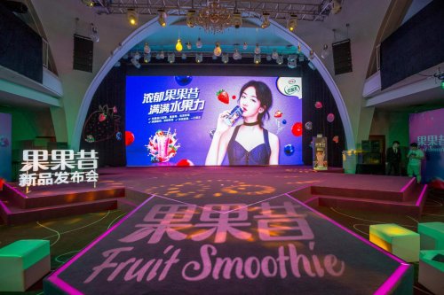 新品来袭!优酸乳果果昔用水果力打开果昔品类新篇章