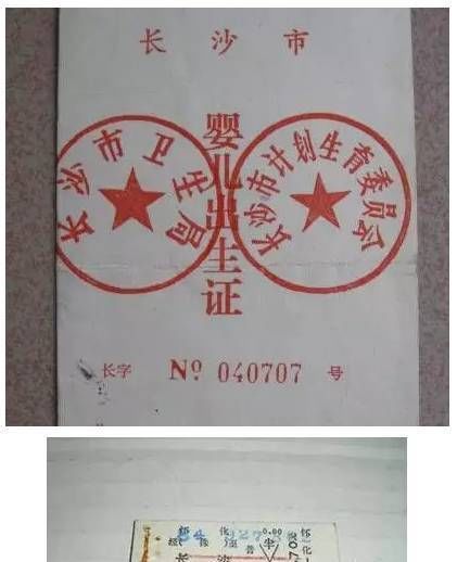  绝版@揭秘一组长沙绝版老照片,看过的人哭了!看懂的人都老了!