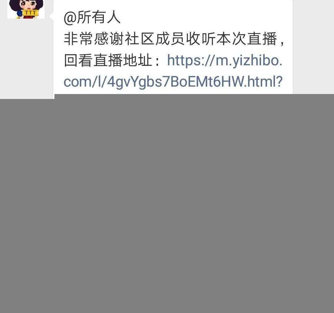 【得得预警】TTT创始人周政军被爆币圈直播“跑路”，项目方回应