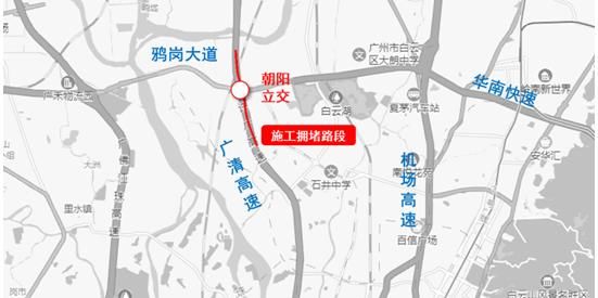 市公安交警部门将根@【图解】清明期间如何避堵？看广州交警这份高速绕行指引！