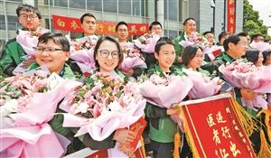  「医疗队」云南援鄂医疗队754名队员结束集中休养回家