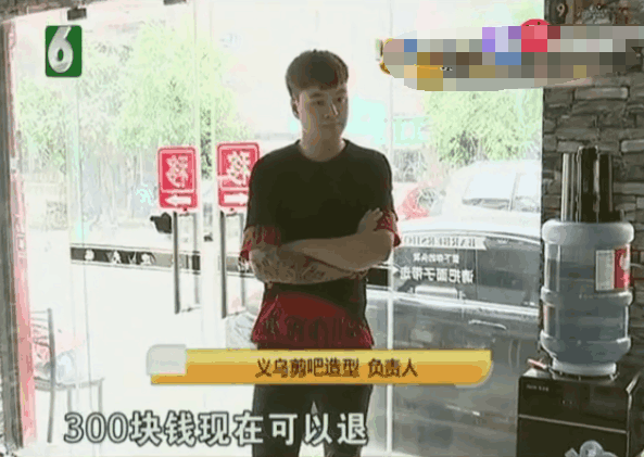 女子要把头发烫成美女图片那样, 差距太大 网友: 卖家秀与买家秀