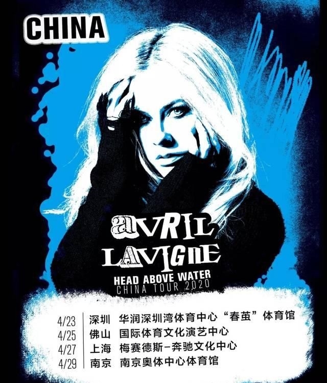  「艾薇儿」官宣！艾薇儿“浮出水面”2020巡演回归中国