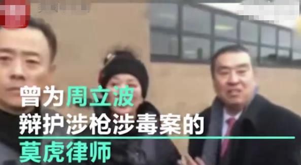 周立波再举新证揭穿唐爽谎言 唐爽回应让王志文不知道说什么好